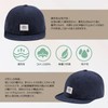 Croogo Men's Umpire Cap, Short Brim, Soft, Breathable, Solid, Simple,