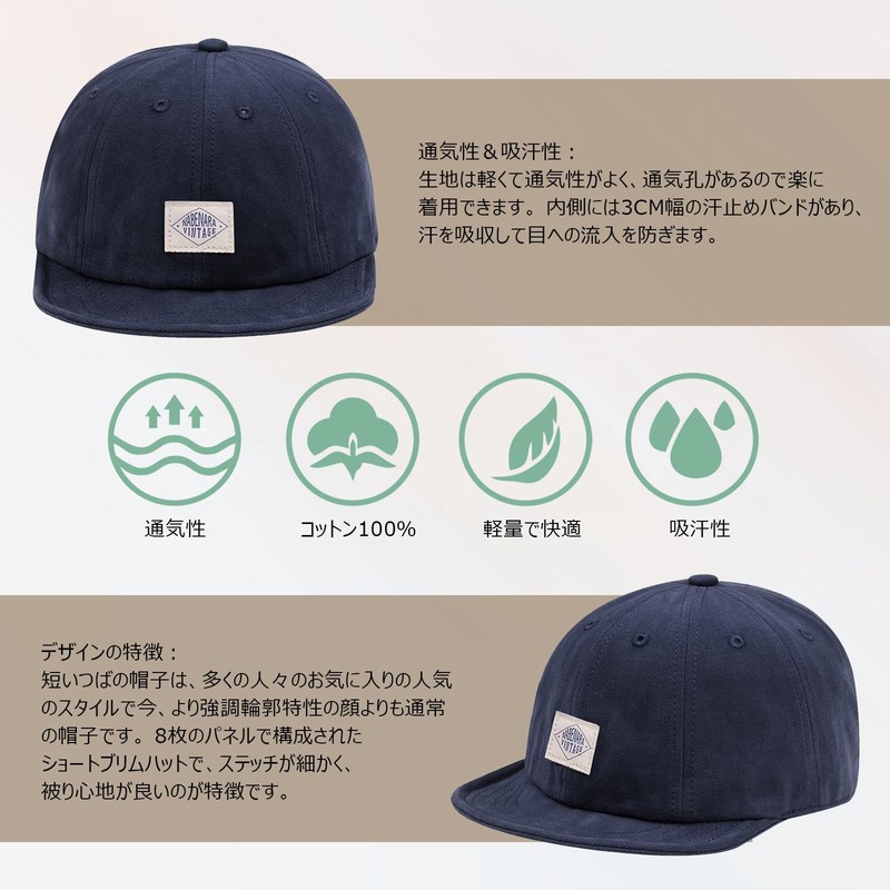 Croogo Men's Umpire Cap, Short Brim, Soft, Breathable, Solid, Simple,
