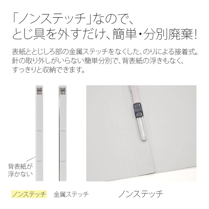 Plus Flat File Resin Jig B5 Vertical Gray 10 Books