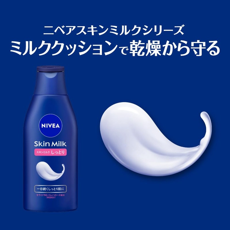 Nivea Skin Milk Rich Pump Refill 290 g High Moisturizing