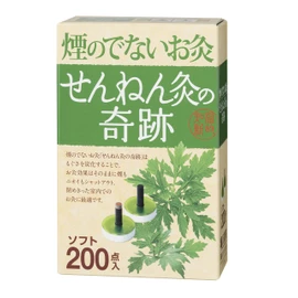 Senepa Smokeless Moxibustion Miracle of Sennepha Soft 200 Pieces