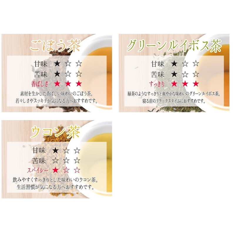 Gentle non-caffeine cinnamon tea 0.1 oz (3 g) x 12