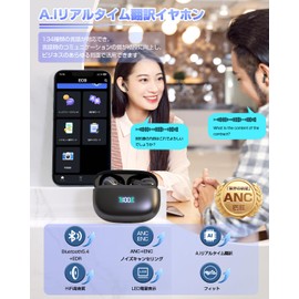 "New Star in the Industry" A.I Real Time Translation Wireless Earphones, Bluetooth 5.4, ANC Noise Cancelling, Hands-free Calling, CVC 8.0 Calls, ENC Noise Reduction, Hi-Fi AAC Codec, Small, Bluetooth