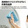TERAMOTO FX Antibacterial Cloth (TioTio), Blue, 11.8 x 15.7 inches