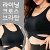 Lining Cross Sports Bralette Yoga Top Black/XL(45)