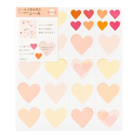 ミドリ カラーシキシヨウシール ハートガラ