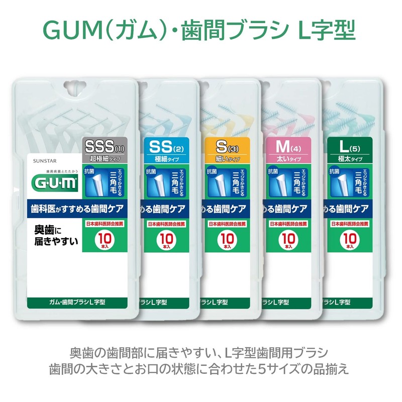GUM Periodontal Procare Interdental Brush, L-Shaped, Interdental Care, Wire Type,
