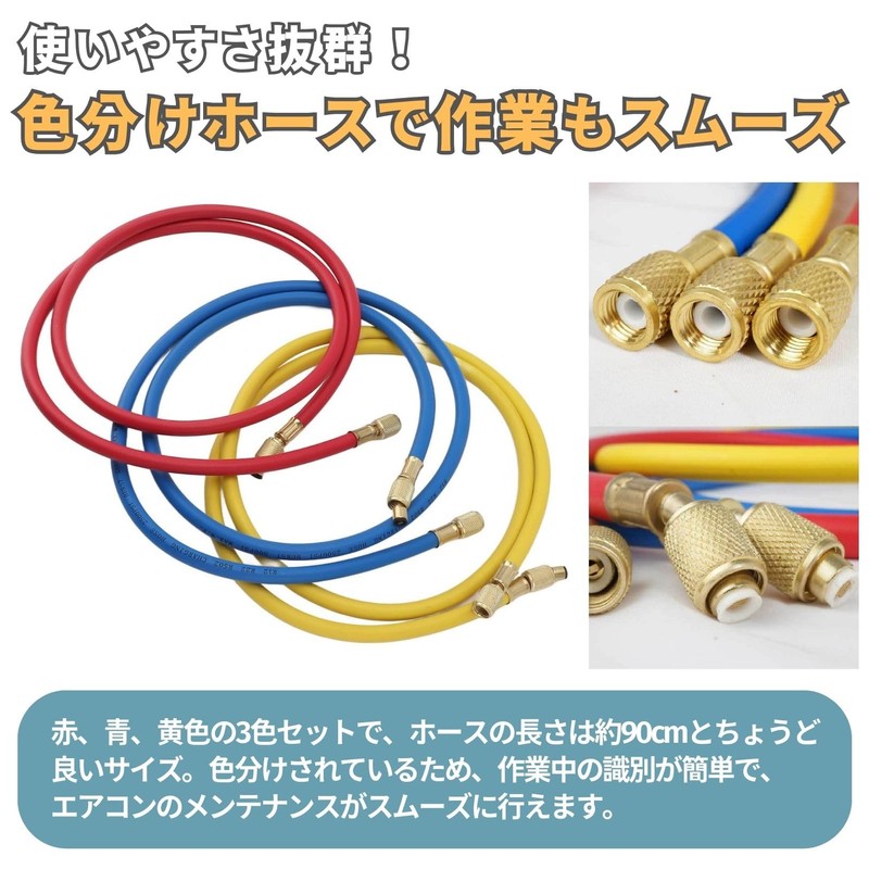 PLEAVIT R410A R32 Air Conditioner Gas Charge Hose Replacement 1/4"