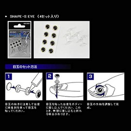 GAN CRAFT(ガンクラフト) ルアー SHAPE-S EYE 4.0インチ
