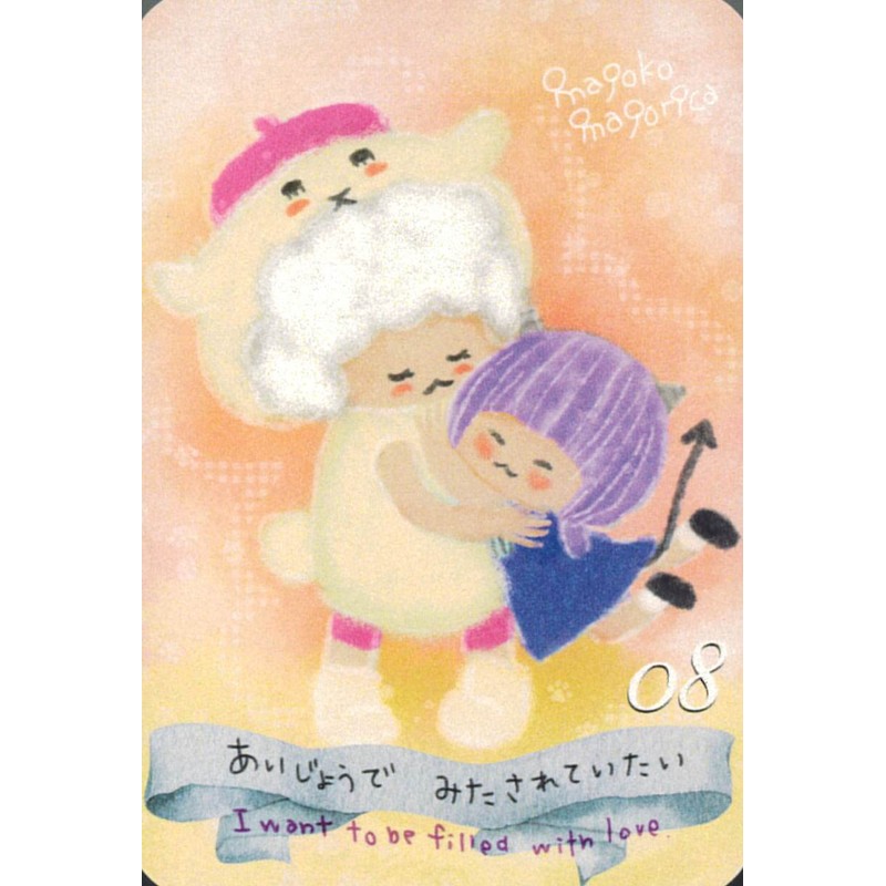 Majoca Majolica Inner Child Oracle Card