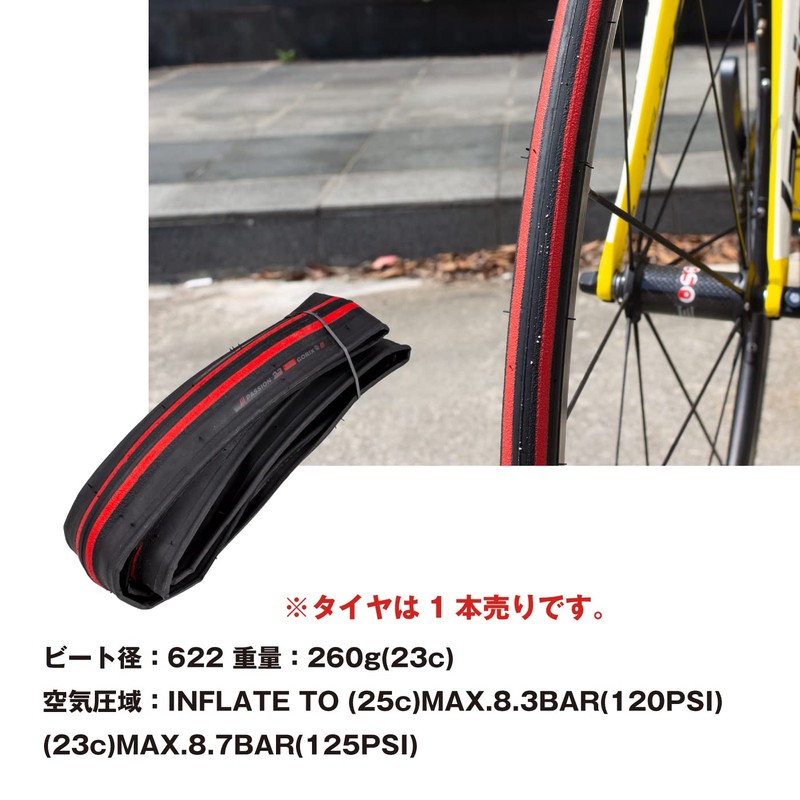 GORIX Bicycle Tire, 700c Tire, Road Bike, Cross Bike, Passion,