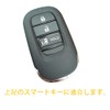 [Kinotaka] Honda New Model NBOX Dedicated Key Case JF5 JF6