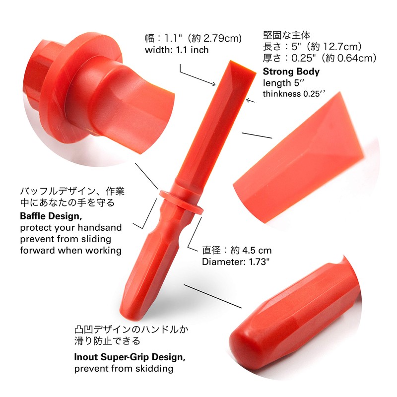 CK Auto, plastic scoop that will not scratch the rim,