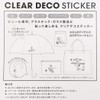 Snoopy [Decoration Sticker] Clear Decal Sticker/Peanuts