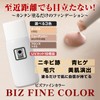 ZAS Men's Foundation Biz Fine Color 35ml Acne Scar Hide