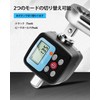 GOYOJO Digital Torque Meter, High Accuracy, Right ±2%/Left ±2.5 Digital