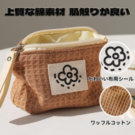 BOJIDO Cosmetic Pouch Storage Pouch Stylish Cute Lightweight Convenient for Carrying Cosmetic Storage Small Items Organizer for Business Trip/Travel Makeup Pouch Coin Purse Storage Bag, green