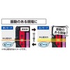 Shinwa Sokutei 71920 Laser Marker Receiver II Plus High Output