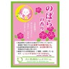 Professional and Commercial Hand Cream, 2.1 oz (60 g), Rose