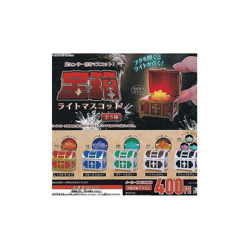 J. Dream Treasure Chest Light Mascot, Set of 5 Types