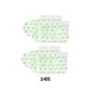 SNS Hot Item Foot Peeling Mask Pack 2P Dead Skin