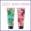 Aroma Resort Body Cream Lucentia Muguet & Orange 170g |