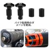 Steering Wheel Bar End Caps Anti-Collision Auto Motorcycle Motorcycle Push