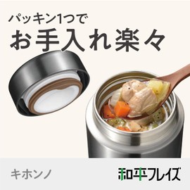 Wahei Freiz RH-1596 Kihonno Bento Lunch Soup Jar, 13.5 fl oz (400 ml), Gray, Heat Retention, Cold Insulated, Vacuum Insulated