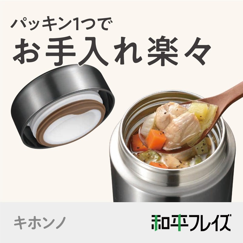 Wahei Freiz RH-1596 Kihonno Bento Lunch Soup Jar, 13.5 fl