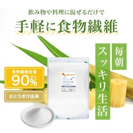 オーガランド (ogaland) イヌリン (500g) 粉末タイプ パウダー 水溶性食物繊維 さとうきび由来 健康やダイエットが気になる方