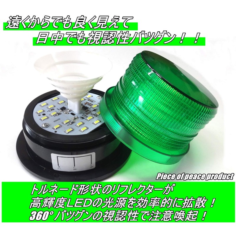 Piece of peace product Siren LED Warning Light Rotating Light