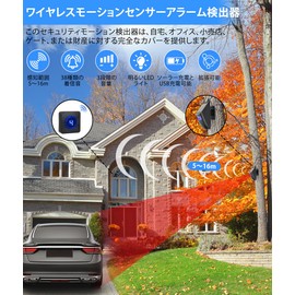Absdefen Wireless Chime, Doorbell Alarm, Motion Sensor, Doorbell, Infrared Sensor, 4 Levels of Volume, 38 Different Calling Music, Security Sensor, Security Around the Door, Non-Contact, Cordless Door