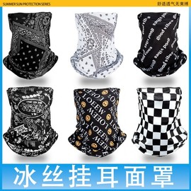 UV Protection Ice Silk Earloop Mask for Cycling & Outdoor Sports - Sunshade Neck Guard Model/Gz-63 Black Labyrinth 10ea