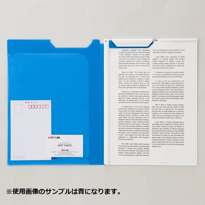 LIHIT LAB. Clip File