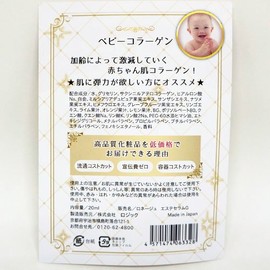 rone-zyu 8 Kind Of esuteseramu (bebi-kora-gen) 20ml