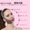 YINGMAN Lift Up Mask, Small Face Correction Face Belt, Face
