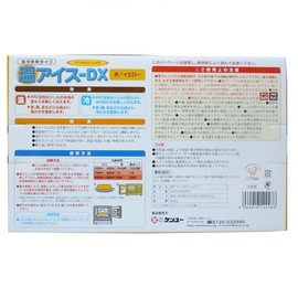 Kenyu Cooling Pad Warm Ice DX Pillow