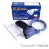 VISICOM BC-BR1000U-B-C Power Saving Barcode Reader, USB (USB Type-C /