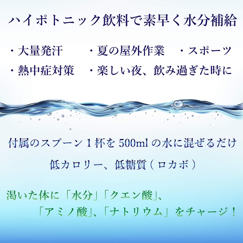 JAY&CO. Powdered Hypotonic Sports Drink (Low Sugar Low Carb, Low