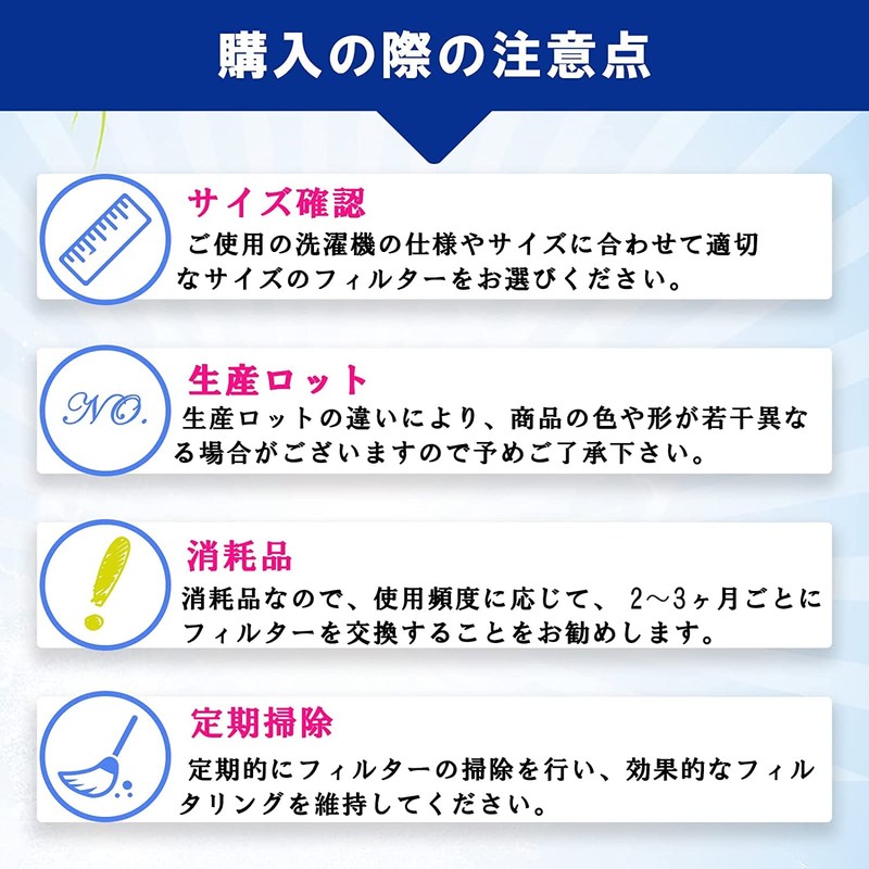 ISTORA Fully Automatic Washing Machine IAW-T701 / IAW-T801 Lint Filter