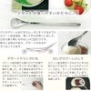 Sori Yanagi Cutlery Parfait Spoon, 1250 Stainless Steel, Made in