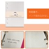 Notepad Refill, A7, Mini 6 Holes (Set of 4), 0.2