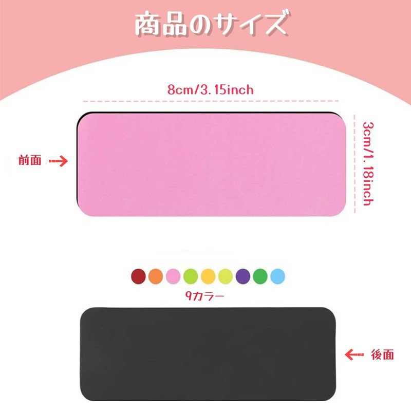 Magnetic Sheets, 54 Pieces, 9 Colors x 6 Whiteboards, Magnetic