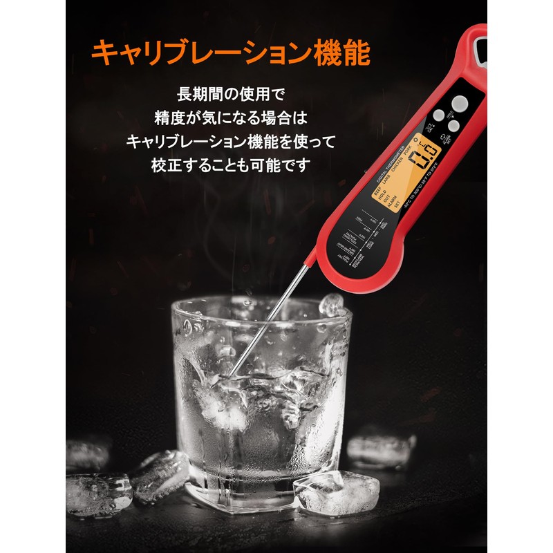 JOYHILL Cooking Digital Cooking Thermometer, Foldable, Cooking Thermometer, Food Temperature