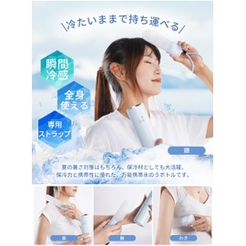 [Experience Antarctic! Next Generation Ice Bag] Mini Ice Pack, Portable Ice Bag, Portable Ice Bag, Sports, Stainless Steel Vacuum Insulated Construction Sustains About 48 Hours, Neck Cooler, Ice Sags