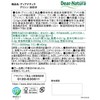 Dear Natura Glycerin, 30 Bags (30 Day Supply), Asahi Supplement,