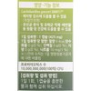slim in the rain BienSlim Pro Diet Lactobacillus 425mg 30