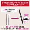 Maybelline Eyebrow Fashion Brow Powder in Pencil PR-1 Purple Waterproof