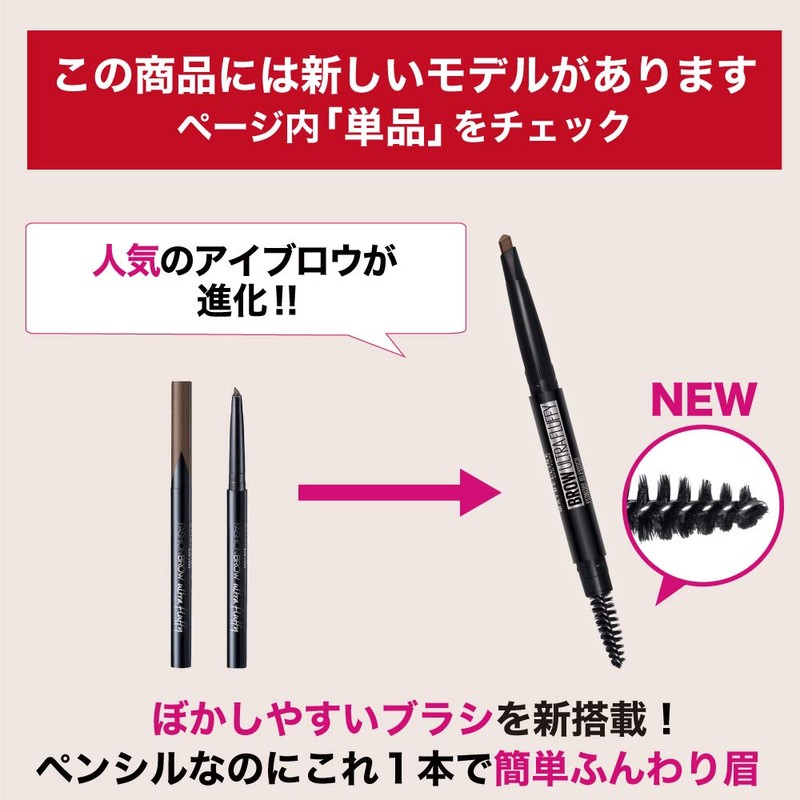 Maybelline Eyebrow Fashion Brow Powder in Pencil PR-1 Purple Waterproof