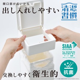 LEC Clean Habits Toilet Pot with Antibacterial Agent, One Push Open, Wide Opening for Easy Access and Removal